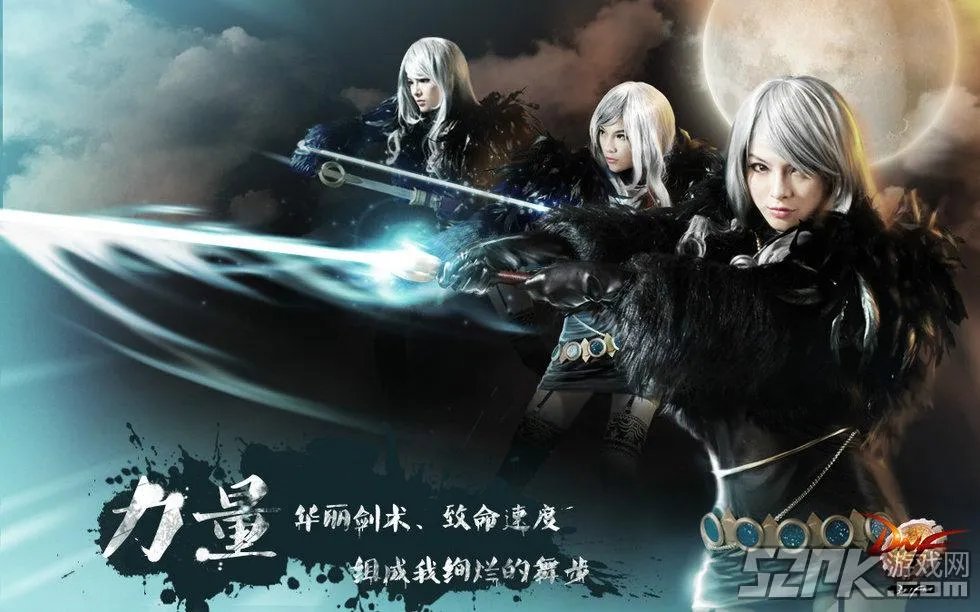 女王请鞭挞我吧！女鬼剑官方COS欣赏