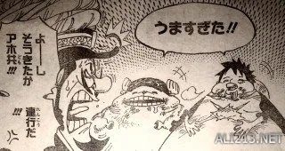 《海贼王》漫画827先行图 大妈露真容还有一强大梦想
