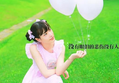 爱你到处为止阮芯陆煜坤 爱你到处为止免费阅读