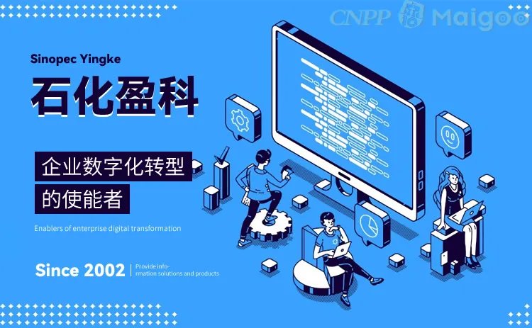 品牌榜:2023年MES软件十大品牌排行榜 投票结果公布【新】