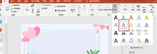 PPT制作教师节唯美背景图片