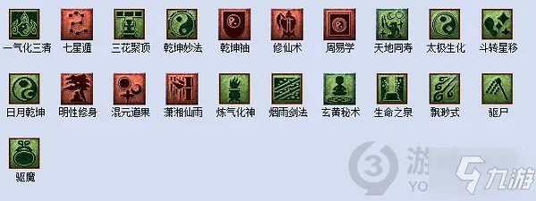 《梦幻西游》梦幻2021教师节答题器 教师节活动看图说话答题器图文教程2021