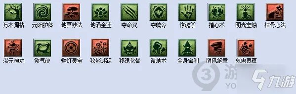 《梦幻西游》梦幻2021教师节答题器 教师节活动看图说话答题器图文教程2021