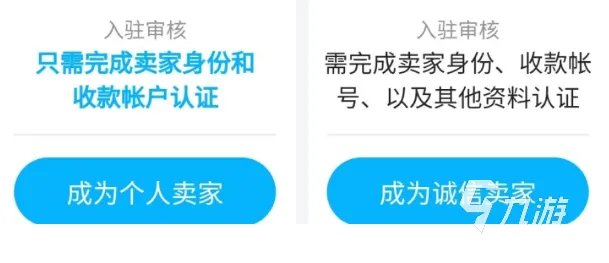 卖英雄联盟账号但是qq还要用怎么办 英雄联盟卖号注意事项