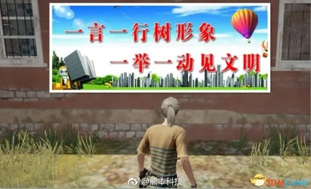 绝地求生国服和国际服有什么区别