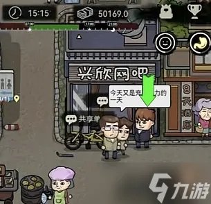 《打工生活模拟器》驾驶人在下列哪种情况下不能驾驶机动车答案