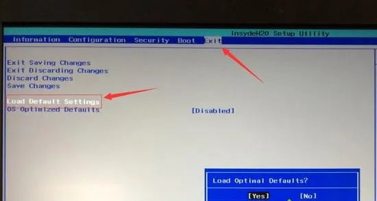 0x000000a5蓝屏完美解决方案图解