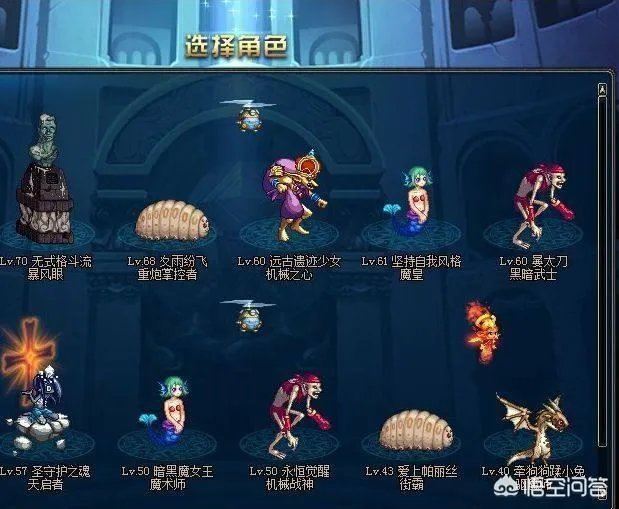 dnf愚人节礼包值得买吗？