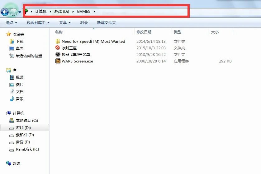 我的电脑地址栏在哪()图