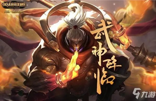 《英雄联盟》如何回复私聊 回复私聊方法一览