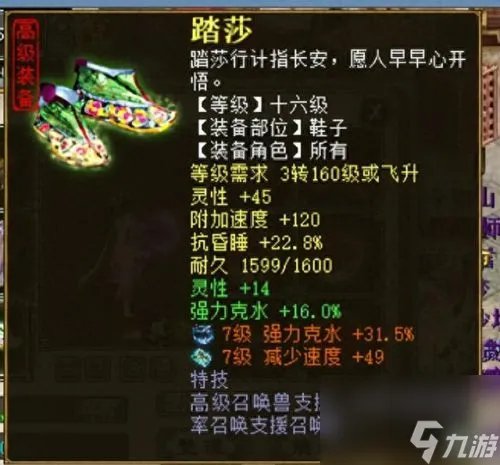 大话2残梦 大话2点卡查询