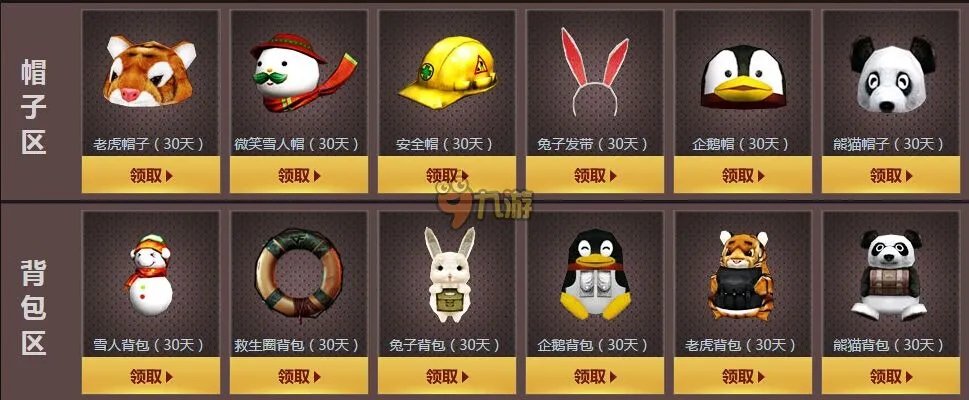 cf6月兰的秘密基地活动大全 cf6月兰的秘密基地活动地址