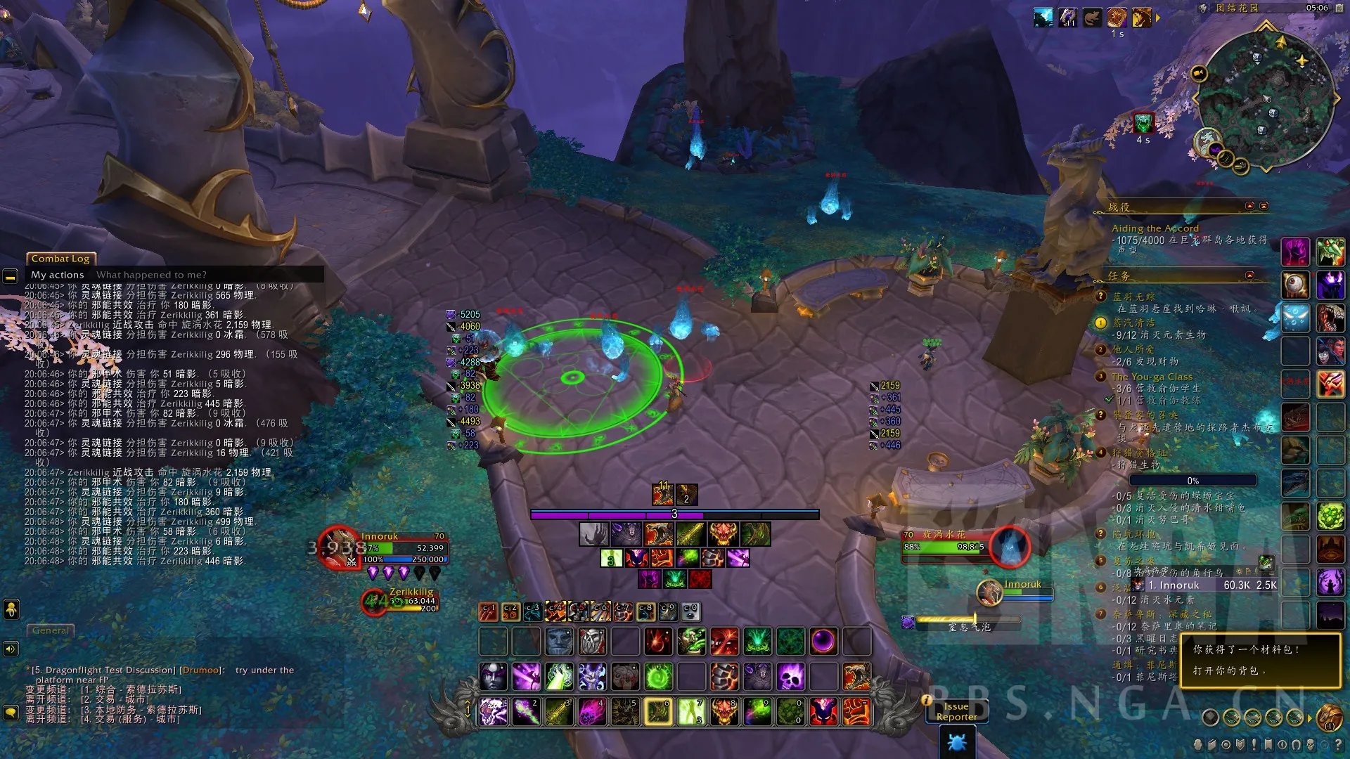 魔兽世界10.0术士手法是什么