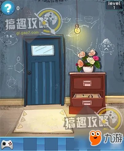 密室逃脱100间房攻略 密室逃脱100间房通关图文攻略