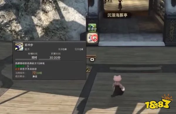 ff14副职业选什么好 最终幻想14全方位副职选择推荐