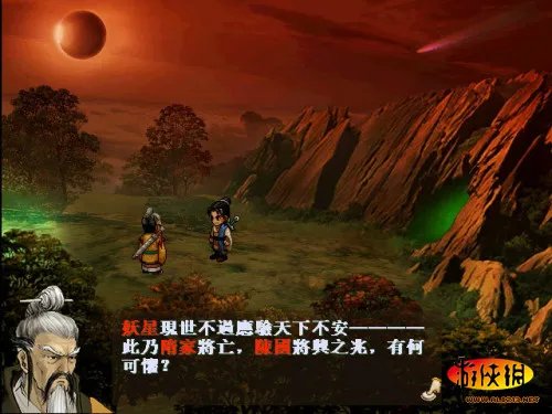 《轩辕剑》网游高精度世界地图概念设定稿发布