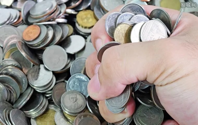 硬分币回收价格是多少 2018硬分币回收价格表一览