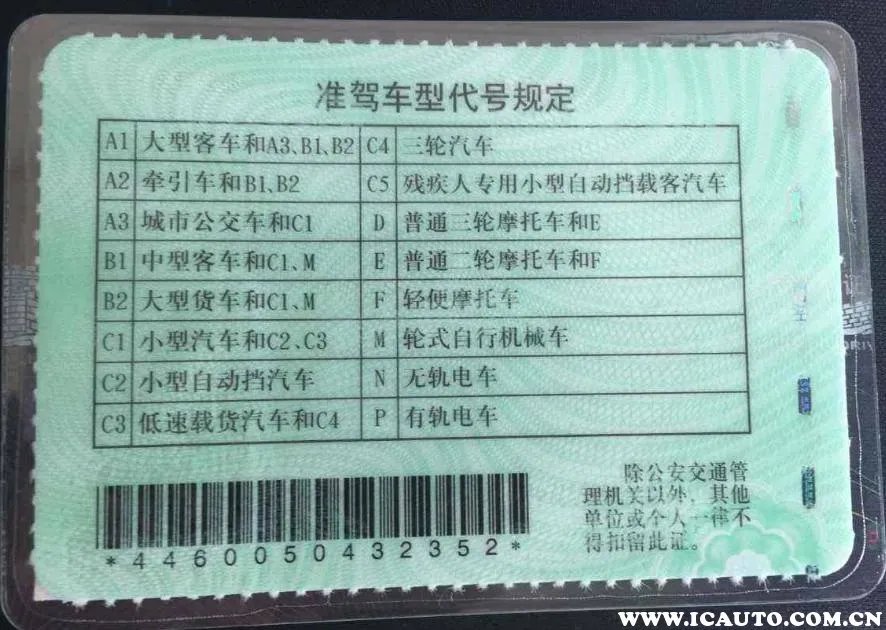 中巴车19座多少钱,中巴车19座多少钱一天