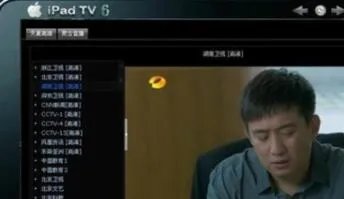 ipad tv6是放在电视上可以用的吗