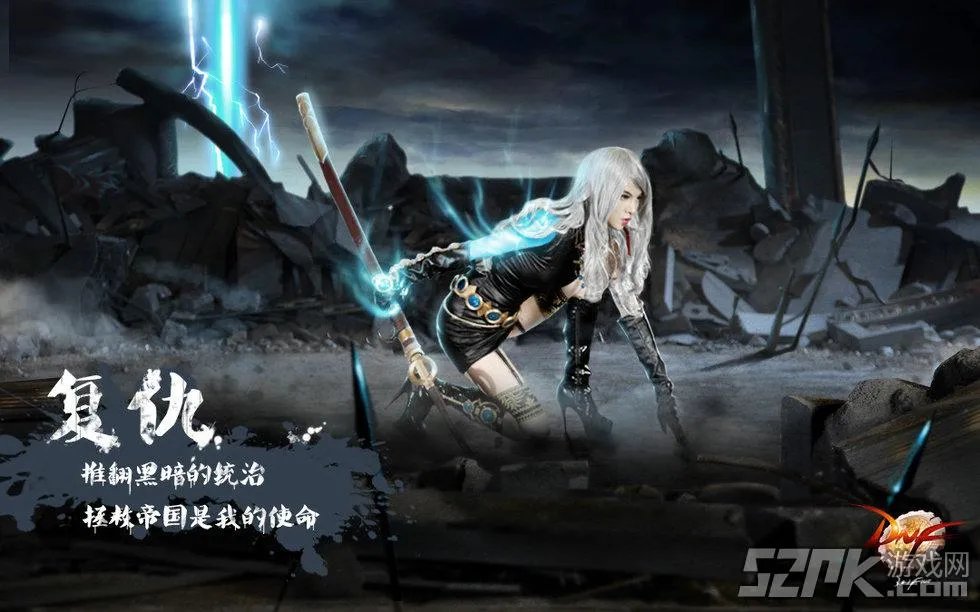 女王请鞭挞我吧！女鬼剑官方COS欣赏