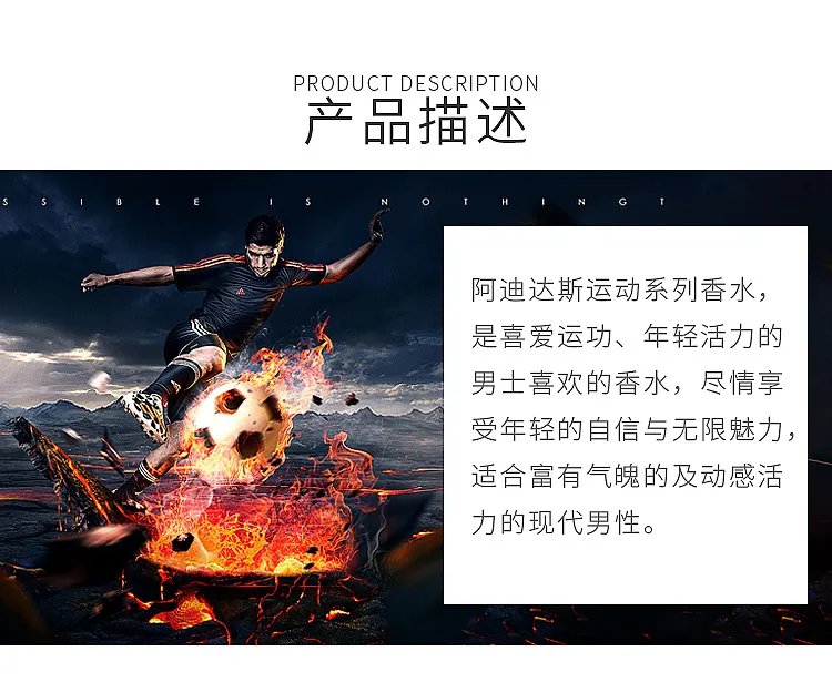 阿迪达斯香水价格