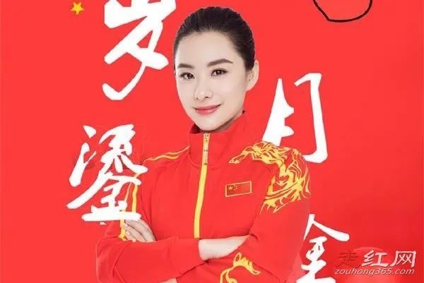 刘璇个人资料身高 退役都没有离开过大众的视野