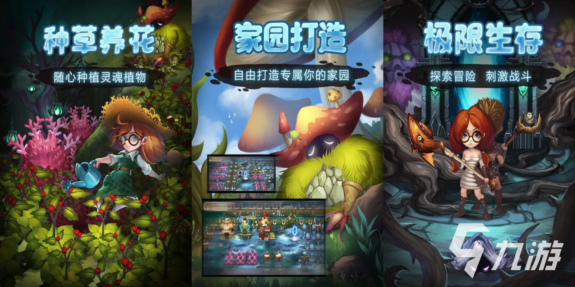 手机上关于岛的游戏有哪些推荐 热门的岛屿游戏大全2023