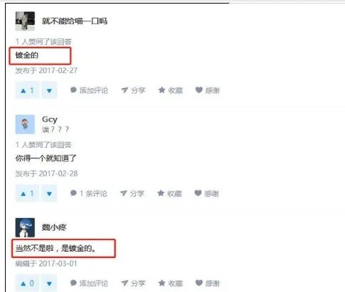 奥斯卡影后奖杯被盗真相是什么？