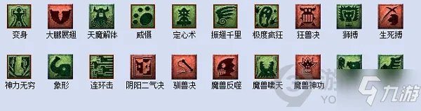 《梦幻西游》梦幻2021教师节答题器 教师节活动看图说话答题器图文教程2021