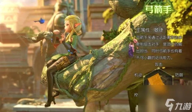 龙之谷弓箭手的转职方法有什么 龙之谷2弓箭手一转选择推荐