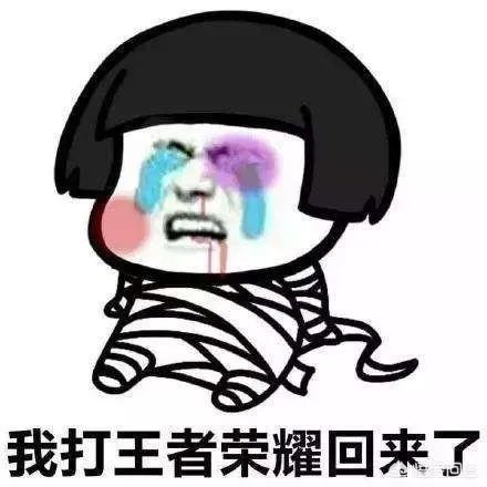 男子车祸受伤后在路边玩王者荣耀，声称可以缓解疼痛，如何看待他的行为？