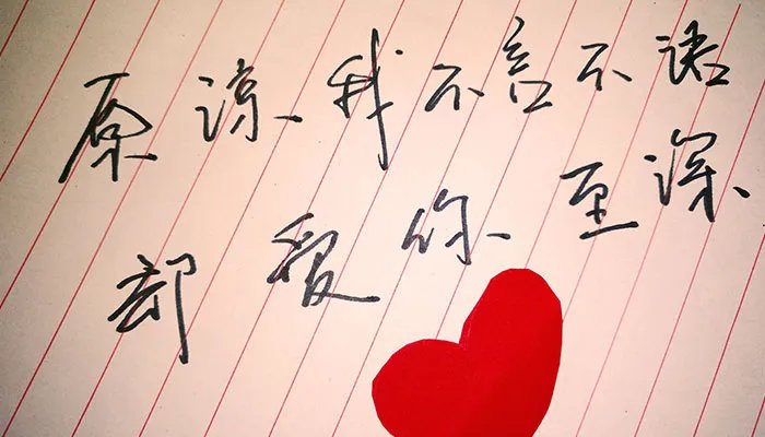 小情话暖人心10字以内 好听的情话短句给女生