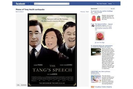 郭妤浅的地下室违规事件