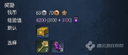 剑灵隐藏任务怎么做 风之平原隐藏任务解析