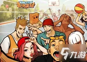 《街头篮球》SF小前锋怎么玩 SF小前锋玩法技巧教学