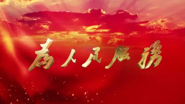 徐州城管科长上班直播带货被停职，公与私的界限究竟在哪里？