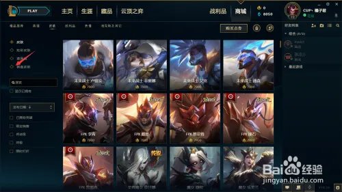 冰霜守卫棋盘怎么获得