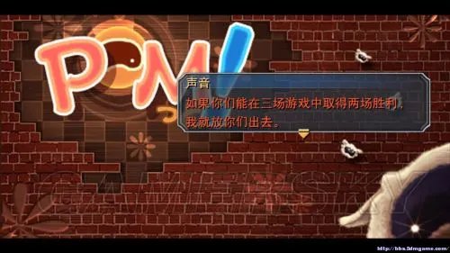 《英雄传说：碧之轨迹》图文全攻略