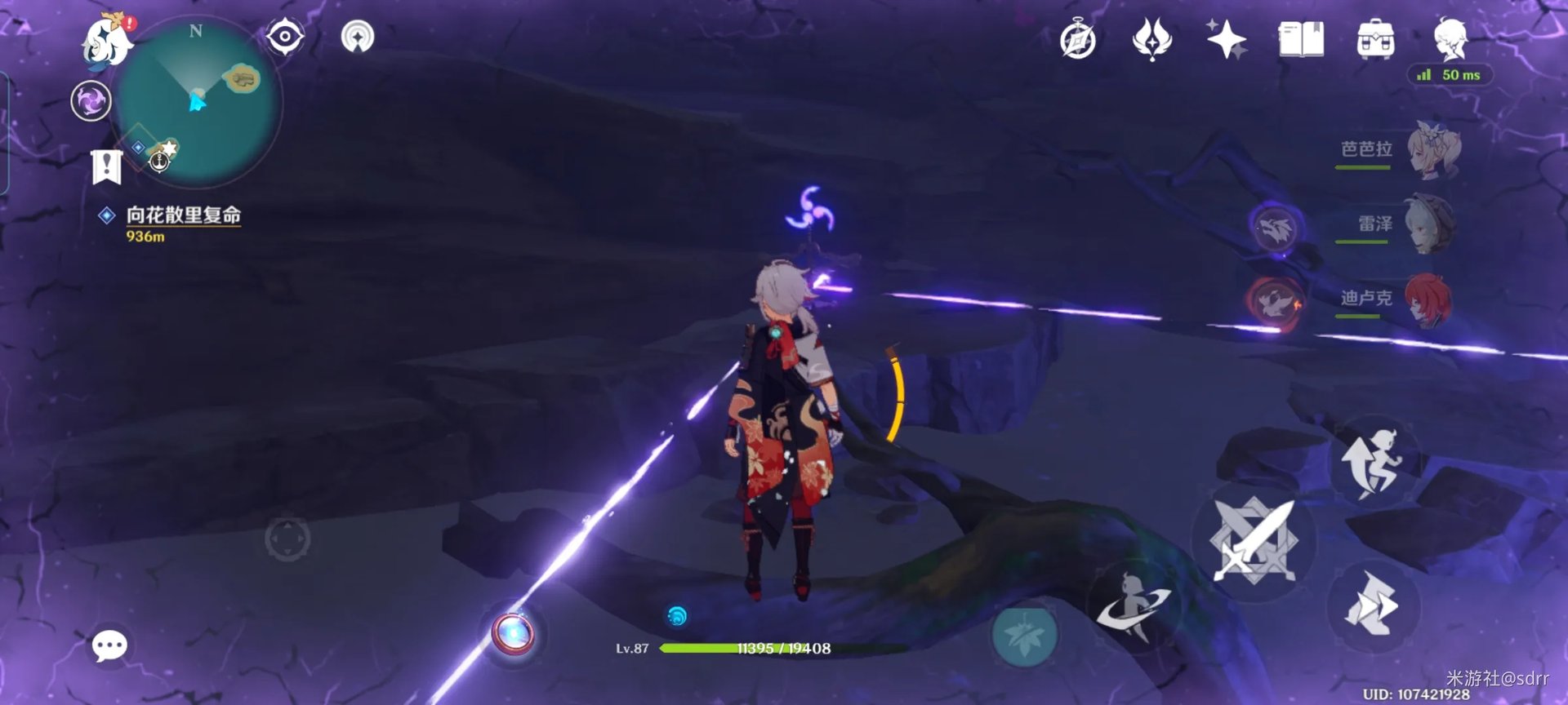 原神稻妻神里屋敷破除结界攻略