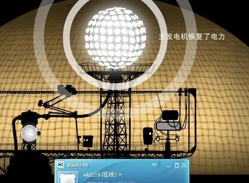 《机器城市》全攻略