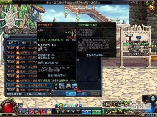 远古王国的金币怎么获得