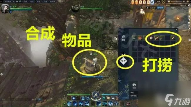 逆水寒追命支线任务攻略详解 箱子密码方形铜铸件刷新在哪里