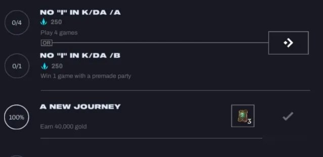 LOL手游premade party如何做 premade party完成攻略