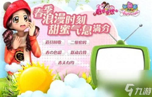 劲舞团家族 劲舞团所有家族排行榜