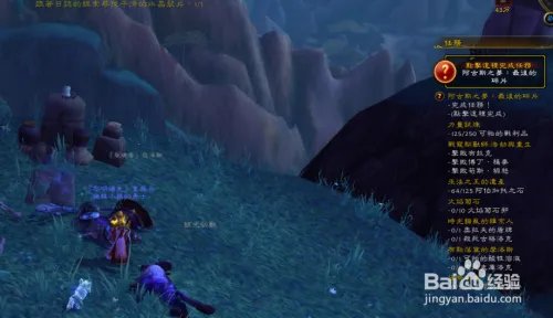 魔兽如何获得随从哈里.琼斯：阿古斯之梦