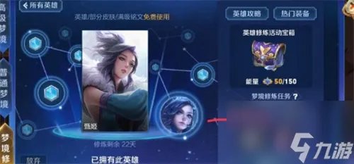 王者荣耀远古生物包括哪些