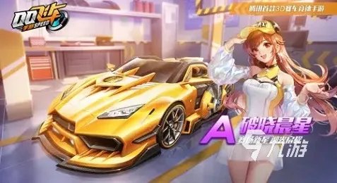 2022网游赛车游戏排行榜前五是哪些 好玩的网游赛车游戏推荐