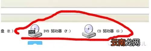 电脑刻录光盘的正确方法 笔记本如何刻录光盘