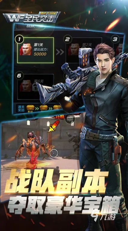 机枪射击游戏下载大全2021 模拟机械射击手机游戏排行榜前十名