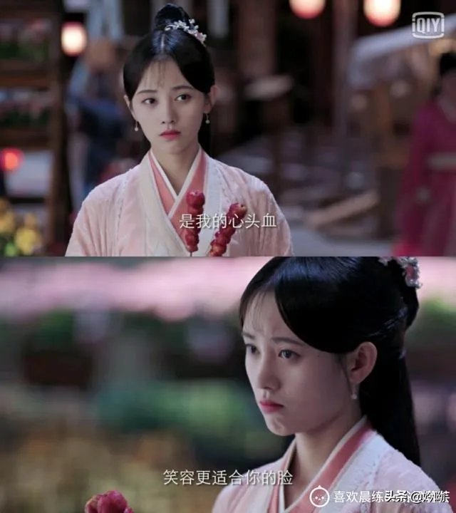 芸汐传剧情介绍50集结局？